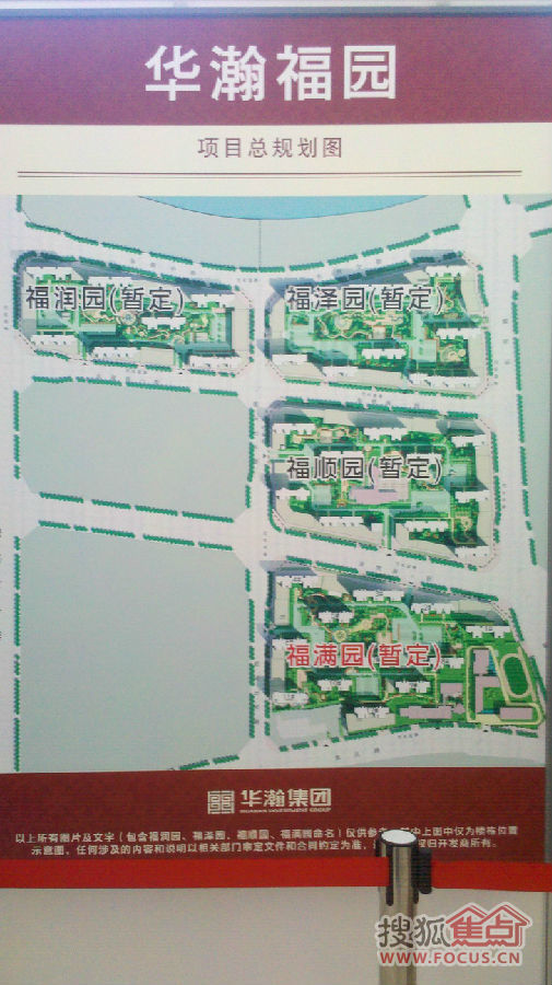 北京朝阳区各街道人口经济_北京朝阳区街道划分图(2)