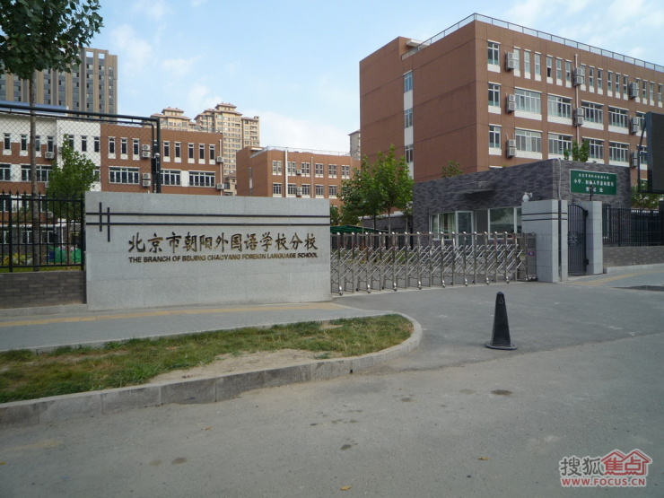 北苑学区pk朝青新贵,区域价值分析-北京搜狐焦点