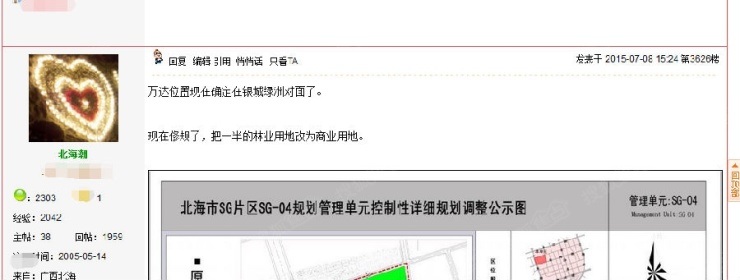 QQ图片20150708200509.png