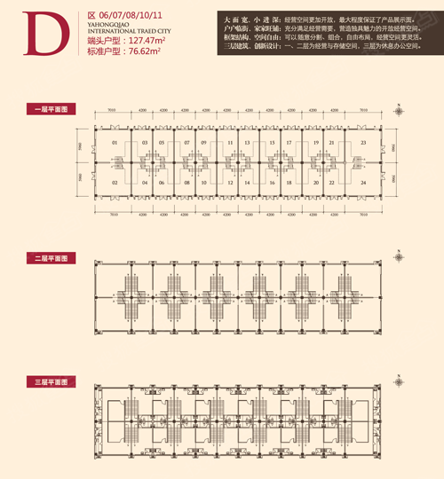 鸦鸿桥gdp_鸦鸿桥昌升(2)