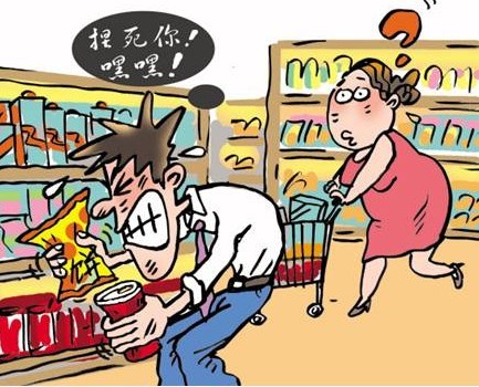 什么是人际交往压力 35f815f34245a8a570e86711a454b2fc.jpg