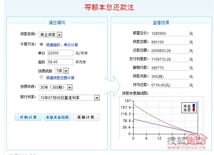 中介开收入证明多少钱