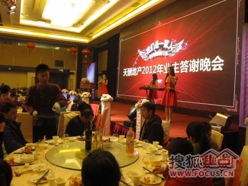 精彩纷呈的节目表演 精彩纷呈的节目表演