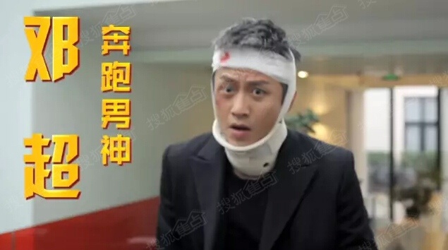 来看看《煎饼侠》如何拯救不开心!