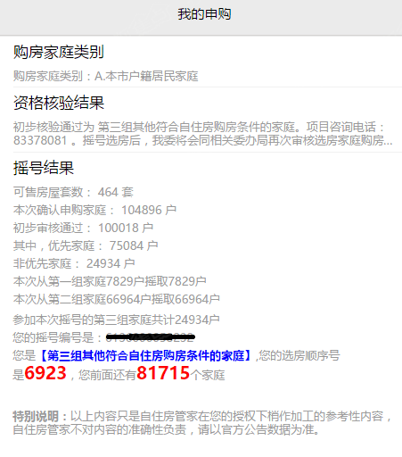 什么情况下可以申请强制离婚 5acf9f6c2d39975eba2fb14c2167577d.png
