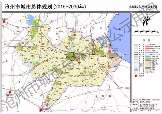 青縣滄縣渤海新區將整合進大滄州都市區!