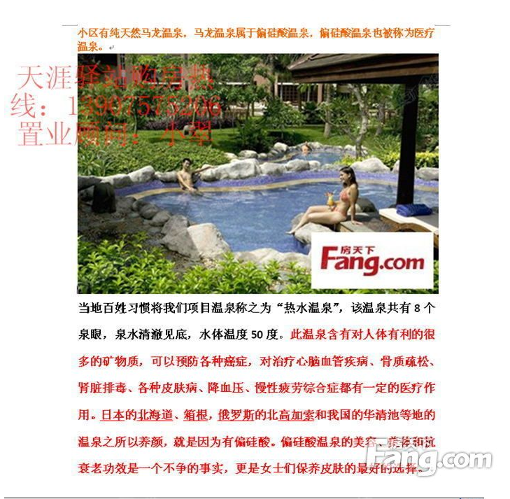 海南外来人口有多少_海南人口分布图
