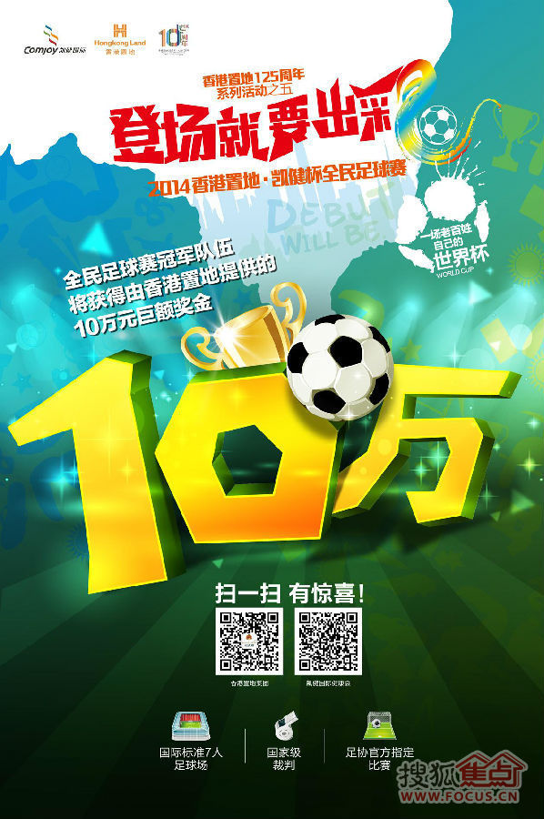2026世界杯全攻略 - 赛程直播 投注预测 最新资讯精工钢构：签约沙特55亿元吉达体育场及周边体育村项目 项目将用于足球世界杯赛事