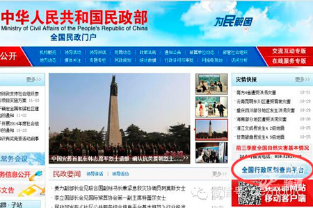 陵县 城区人口_陵县救助金证明图片