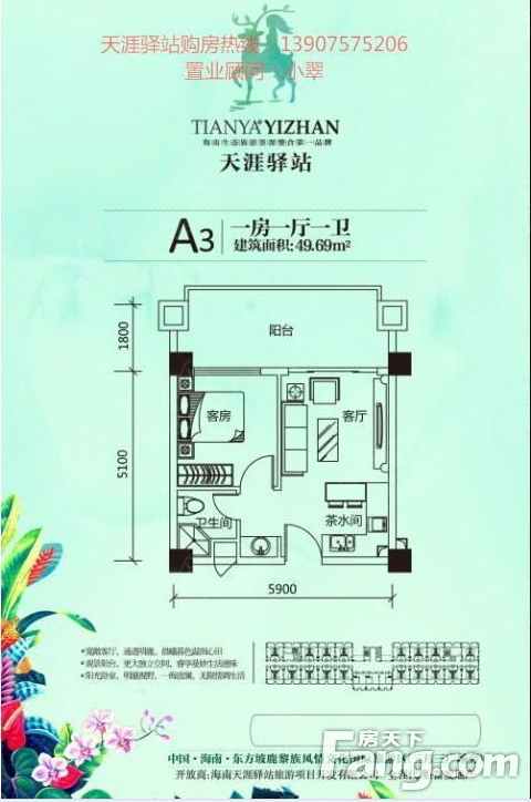 海南 外来人口_海南人口分布图