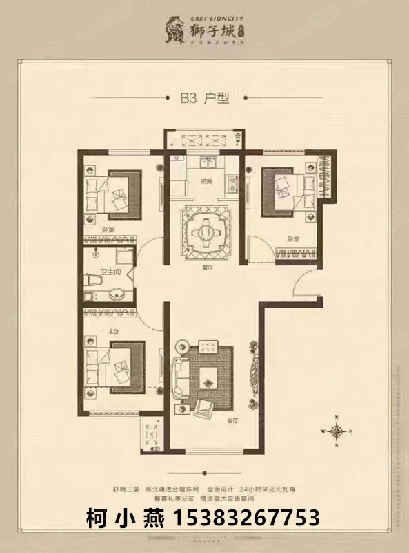 最便宜的房子是什么户型 8522d2a7cee3c78bc028bb430fe33fe0.jpg