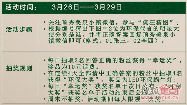 蜗牛的疯狂猜成语是什么成语_你的蛙仔真懂么 引你尖叫的两栖动物科普活动来(2)