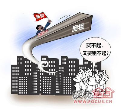 房租收入做什么科目