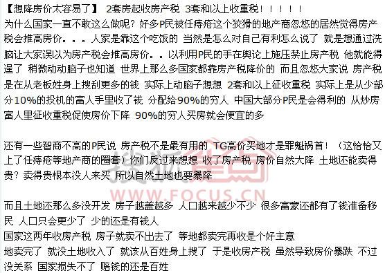 老挝人口密度_老挝女人图片