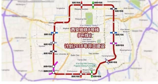 23條地鐵線路撐起西安未來交通看高清規劃圖