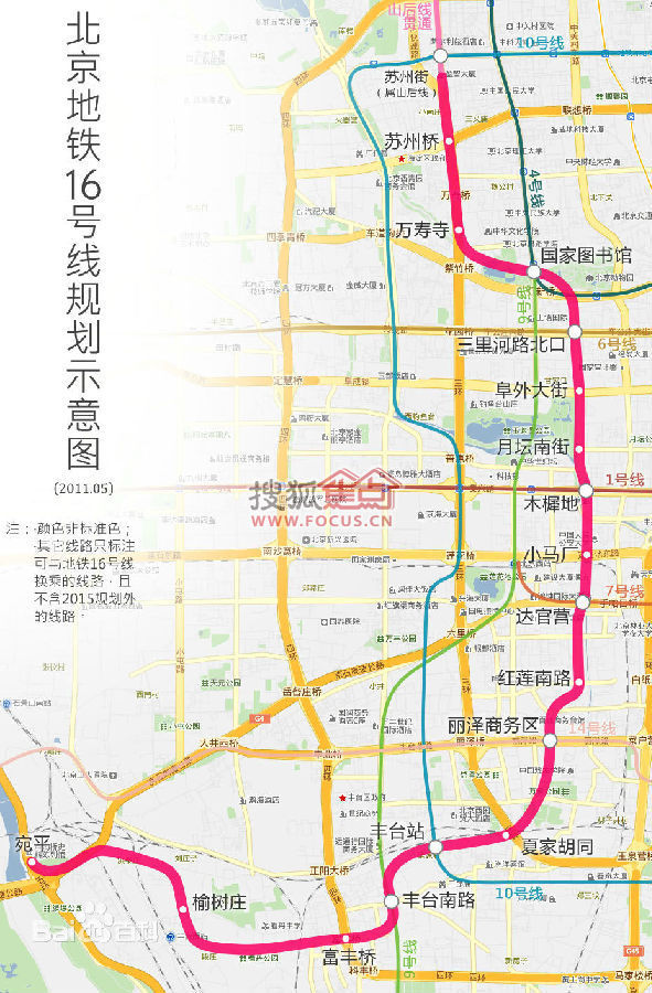 北京地铁26号线线路图图片