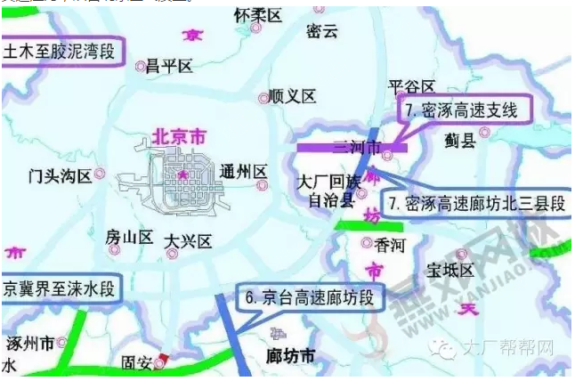 大廠交通密涿高速廊坊至北三縣段今年10月將通車