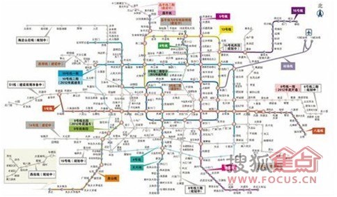 2012北京新地铁全图:11条建设中及规划中地铁