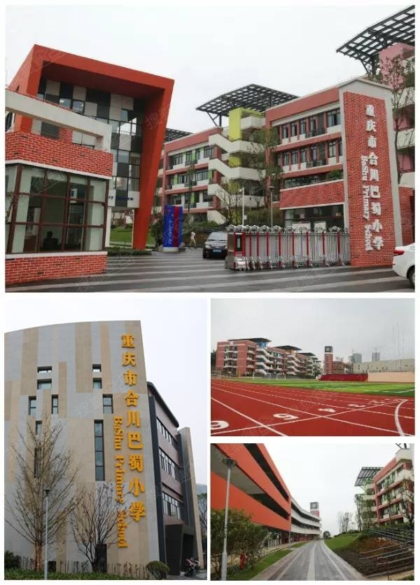 重庆最美小学通过竣工验收合川巴蜀小学九月如期开学