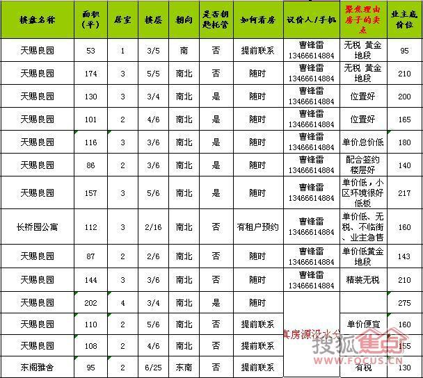 c95cc2f8a83b9a5e0fa78b58c8a1b7af.jpg