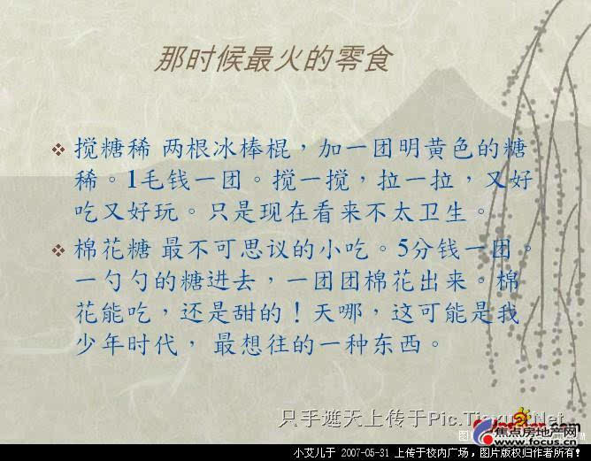 20几岁,别说你不懂经济学_20几岁,别说你不懂经济学