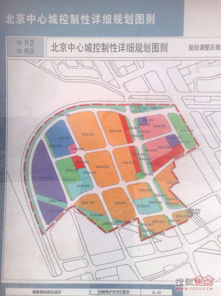 回龙观人口2021_2021新年快乐图片(2)