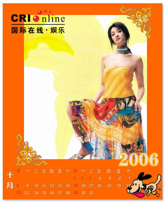 最近很火的女明星花旦电视剧 d23d7141313333d54b8b12225da8f001.jpg