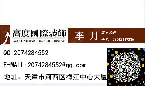 《业主们行动起来,打响家居健康保卫战》—天津智慧山西塔塔设计风格