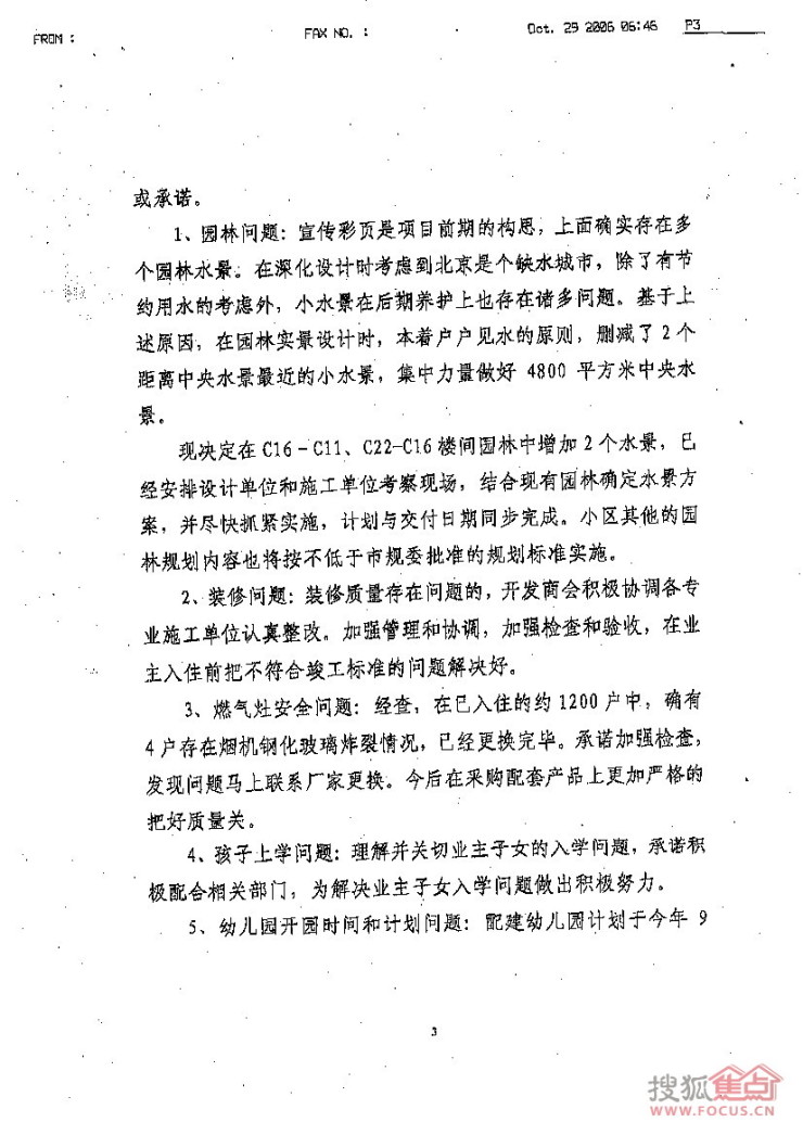 dc9a88550c42d826e0d2b9e29b62f4c2.jpg