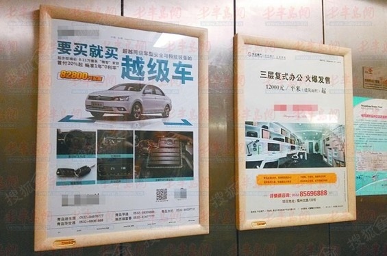 收入证明_物业 广告收入