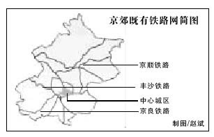 北京疏散人口最新消息_北京或将疏散五百万人口到周边地区 消息确切(3)