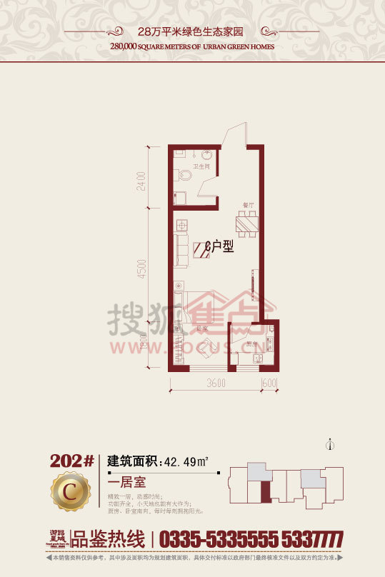 燕山人口数量_燕山大学(3)