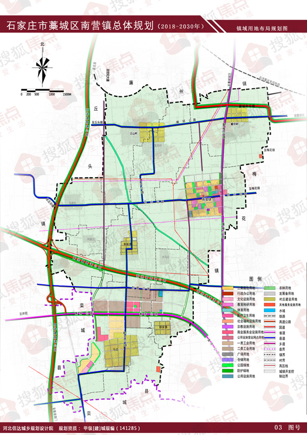 藁城区未来将变样曝南营镇总体用地布局规划
