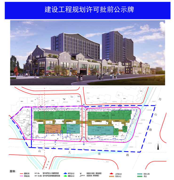 绿地明湖城项目规划图片