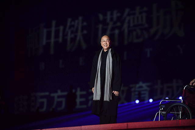 中国中铁·诺德城 | 《诗意中国》公演 多位艺术名家惊艳亮相