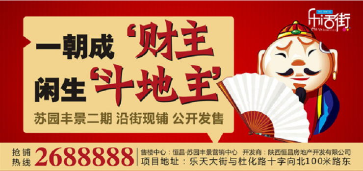 渭南2018最新网络热词出炉,快来认领属于你的