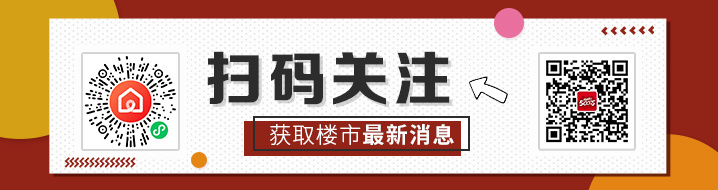 刚需买房并不难 总价300万买五环旁新房