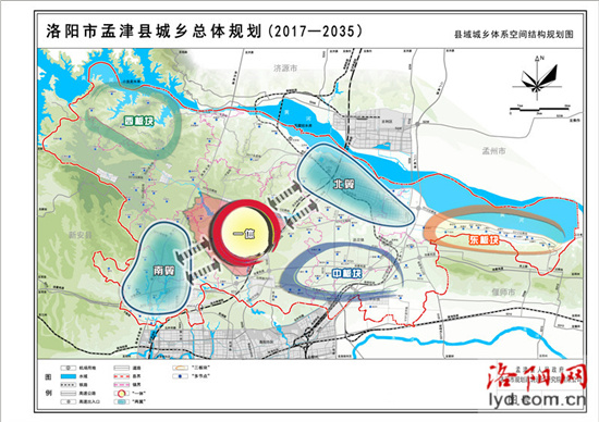 孟津新安宜阳规划通过 洛阳三个组团县聚力
