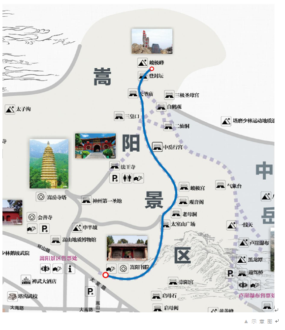 嵩阳书院地图图片