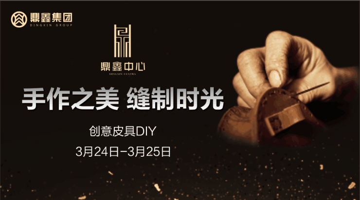 子悦手作,小吖手作,柒巧坊手作_大山谷图库