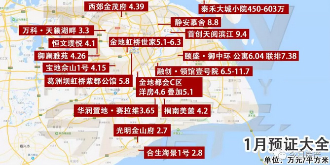 2019首张上海房价地图出炉!为何有区大涨72%