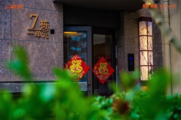 邢台富力城家期如约而至富力城一期盛大交房