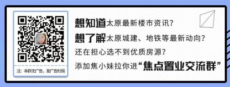 太原市人口_新型城镇化建设路线出炉督促取消300万人口以下城市落户限制