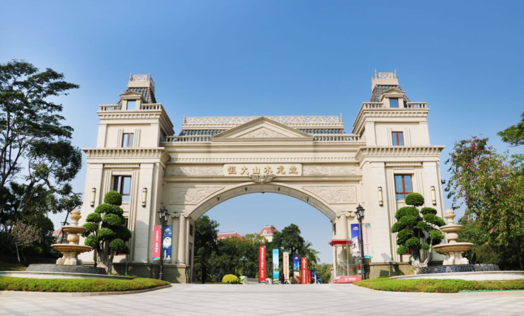 恒大三水各盘大促销,同市操盘相煎何急!-佛山手机搜狐焦点