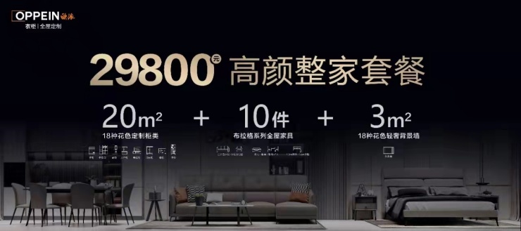 环保装修：打造绿色家园的新风向