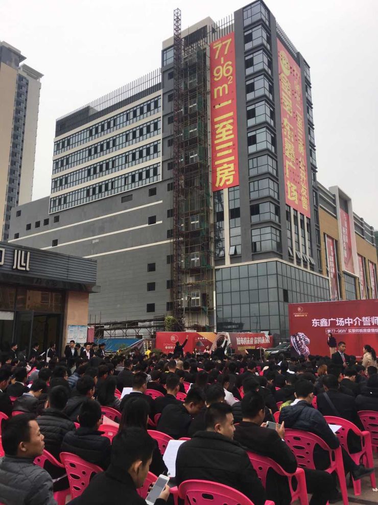 金宝东鑫广场实景样板房开放 主推77-96㎡