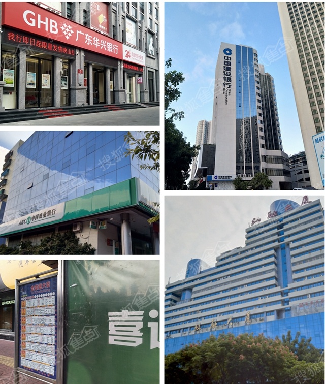 銀行,農業銀行,建設銀行等;商業大廈,酒店齊聚,有粵海大廈,全球通大廈