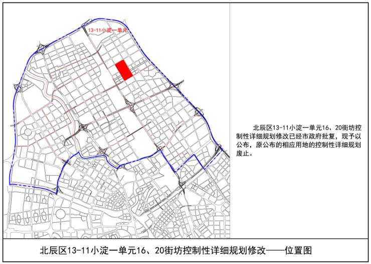 北辰文化中心规划图片