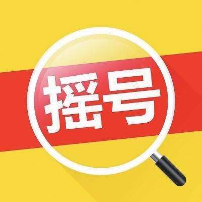 深圳首推摇号买房 千万豪宅认筹金500万