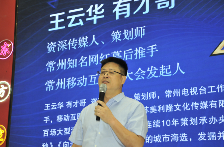 商会常务副会长,三三创投创始人 吴秀勇致辞浙商银行常州分行副行长